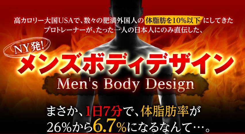 ���� �_�C�G�b�g �^��